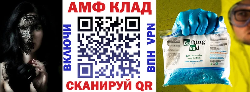 Amphetamine 98%  цены наркотик  Асино 