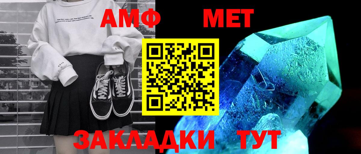 Амфетамин 97% Асино