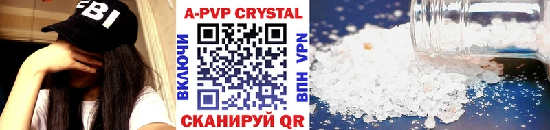 купить наркотики сайты  Асино  APVP крисы CK 