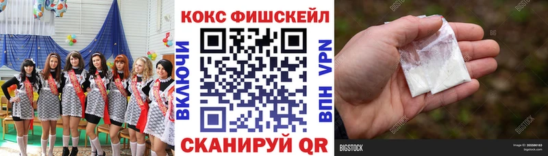 наркошоп  Асино  Cocaine Эквадор 