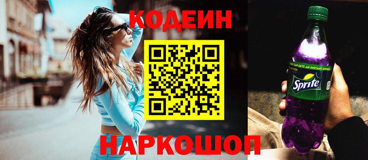 Каннабис  Альфа-ПВП  МАРИХУАНА  Мефедрон  ГАШИШ  Вход с VPN  Асино  Кокаин  Hash Oil 
