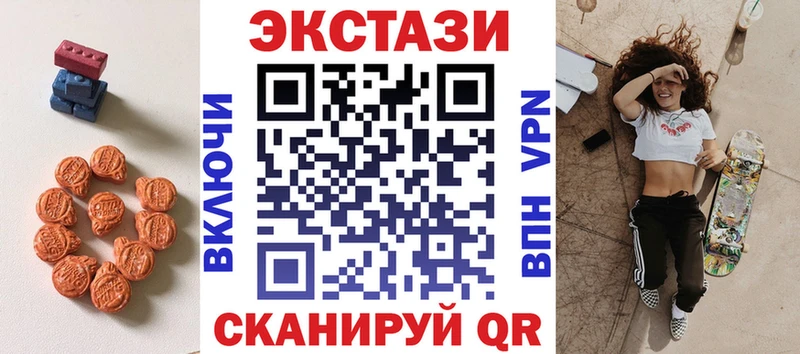 KRAKEN как зайти  что такое наркотик  Асино  Ecstasy ешки 