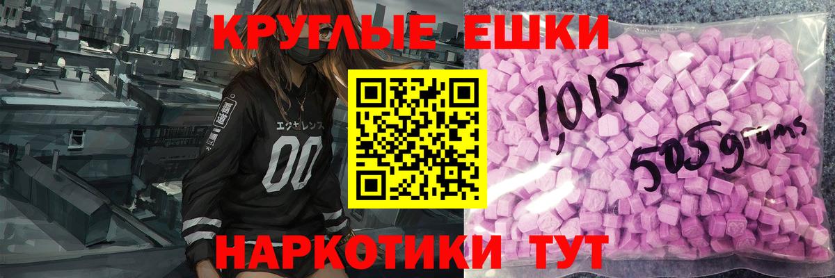 ЭКСТАЗИ VHQ Асино