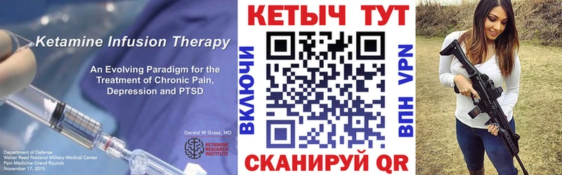 КЕТАМИН VHQ  MEGA зеркало  Асино 