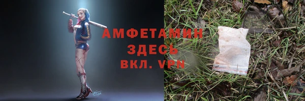 героин Саяногорск