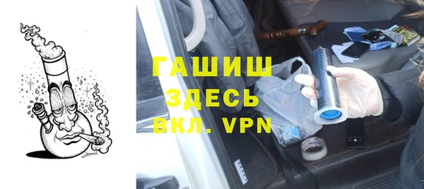 меф VHQ Алзамай