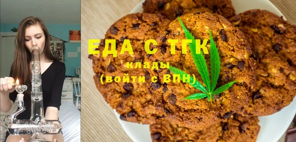 меф VHQ Алзамай