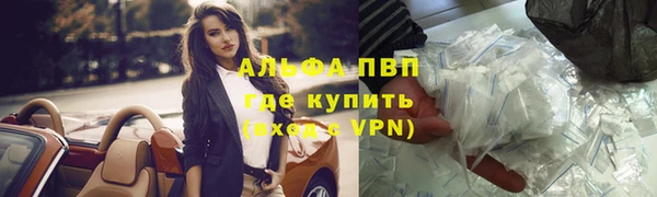 бутик Алексин