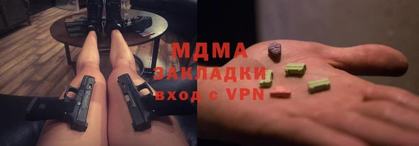 Альфа ПВП Сатка