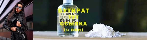 бутик Алексин