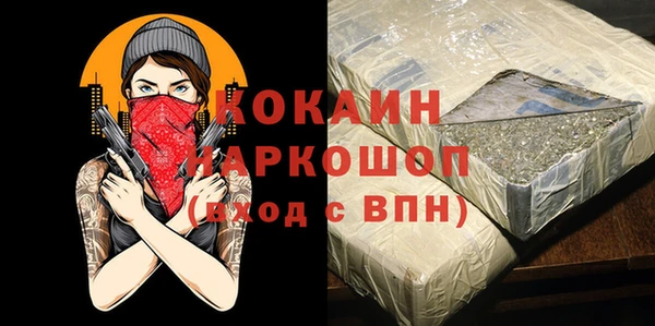молекула духа Сафоново