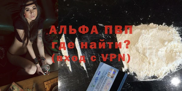 бутик Алексин