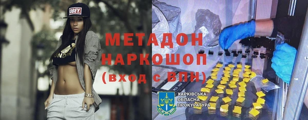 меф VHQ Алзамай