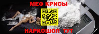 альфа пвп VHQ Ярцево