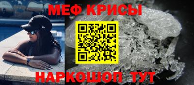 амфетамин Янаул