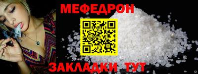 амфетамин Янаул