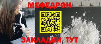 альфа пвп VHQ Ярцево