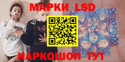 амфетамин Янаул