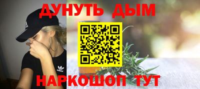 альфа пвп VHQ Ярцево