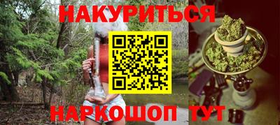 амфетамин Янаул