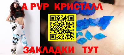 альфа пвп VHQ Ярцево