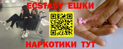 амфетамин Янаул