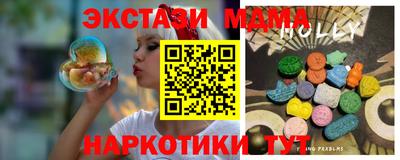 альфа пвп VHQ Ярцево