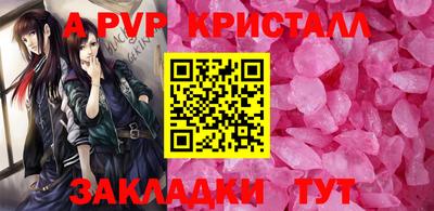 альфа пвп VHQ Ярцево