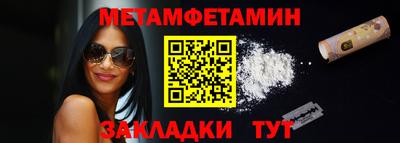 альфа пвп VHQ Ярцево