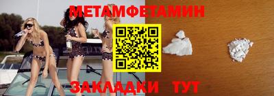 амфетамин Янаул