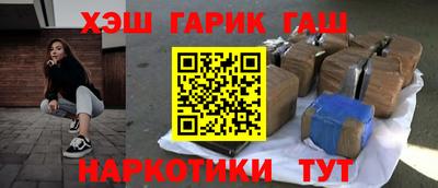 амфетамин Янаул