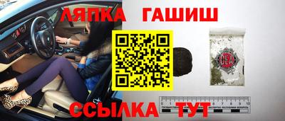 амфетамин Янаул