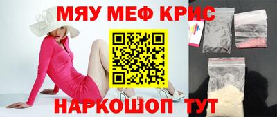 амфетамин Янаул