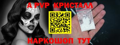 гашишное масло Апшеронск