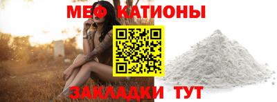 амфетамин Янаул
