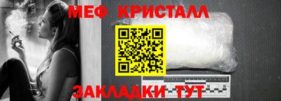 альфа пвп VHQ Ярцево