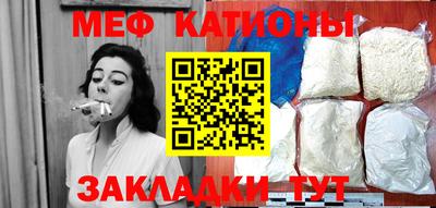 альфа пвп VHQ Ярцево
