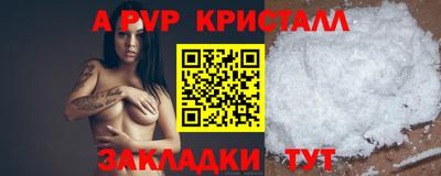 амфетамин Янаул