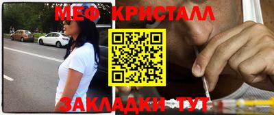 альфа пвп VHQ Ярцево