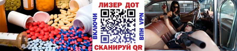 Лсд 25 экстази ecstasy  нарко площадка клад  Асино 