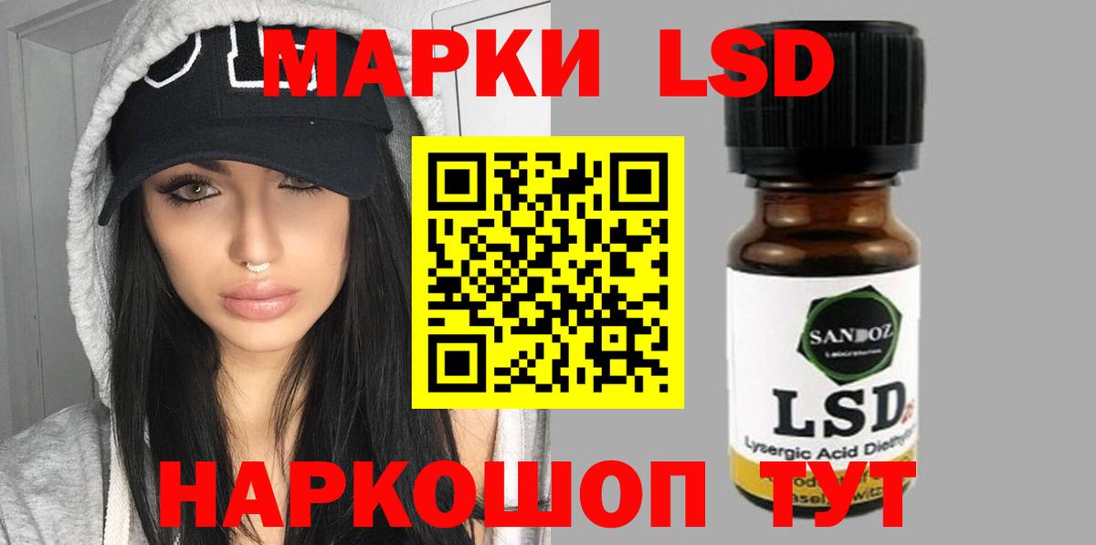 Асино  LSD-25 экстази ecstasy  omg ссылки  Вход с VPN 