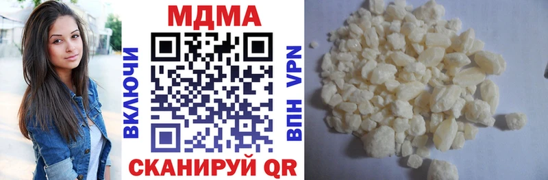 гидра вход  Асино  MDMA crystal 