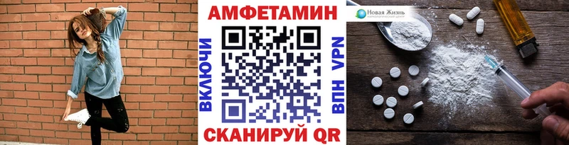 Первитин витя  Асино 