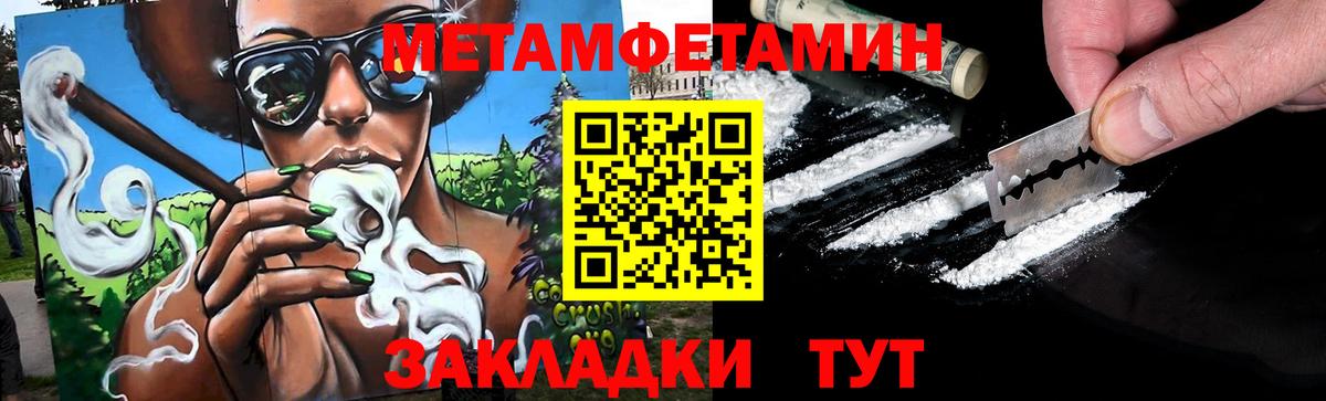 Бошки Шишки Асино