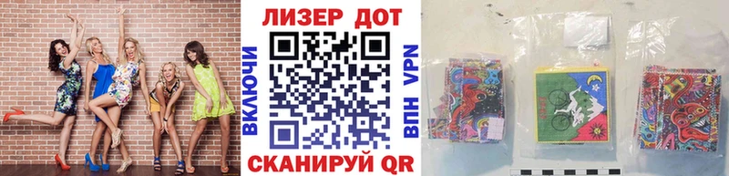 Марки N-bome 1500мкг  Асино 