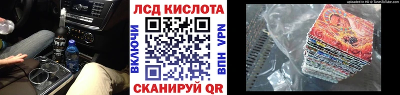 Марки N-bome 1500мкг Асино