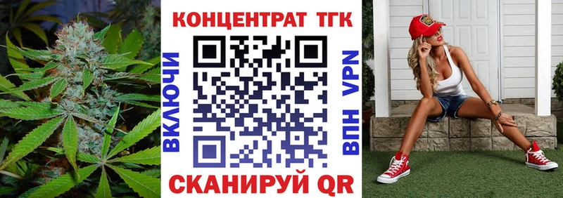 Дистиллят ТГК концентрат  где купить наркоту  Асино 