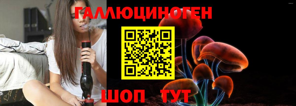 купить наркотики цена  Галлюциногенные грибы прущие грибы  Вход с VPN  Асино 