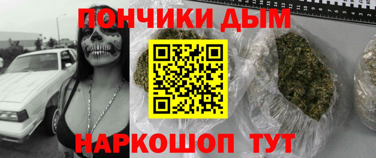 Конопля сатива  Бошки марихуана Amnesia  Вход с VPN  Асино 